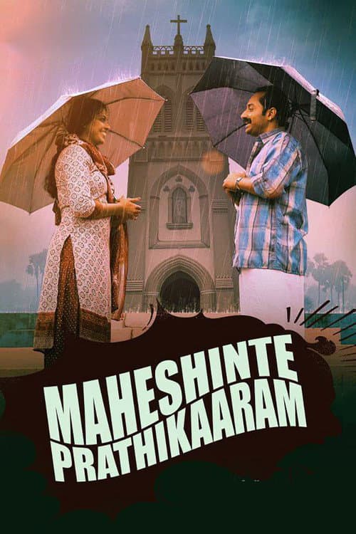 Maheshinte Prathikaaram afişi