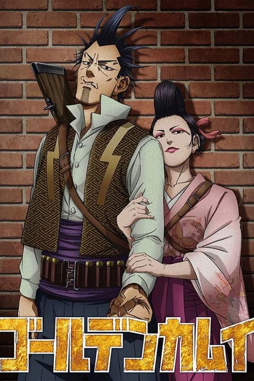 Golden Kamuy: The Lightning Bandit and O-Gin the Viper / Shimaenaga afişi