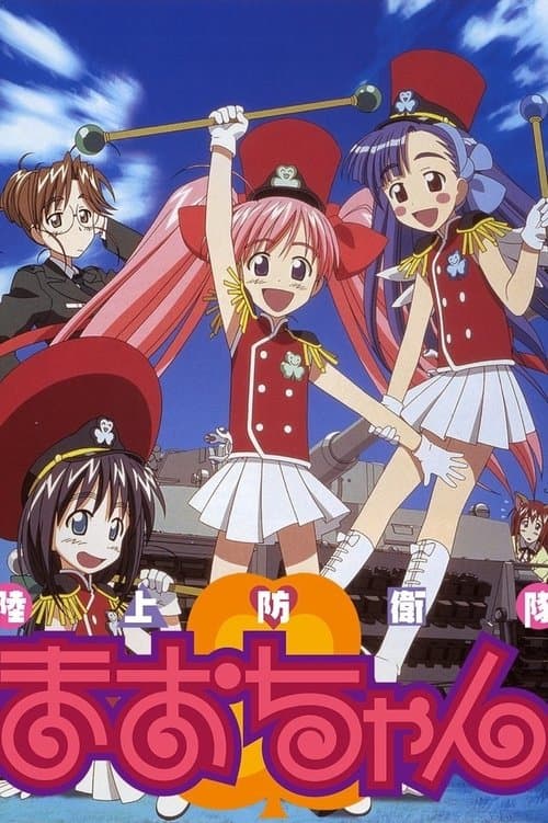 Ground Defense Force! Mao-chan afişi