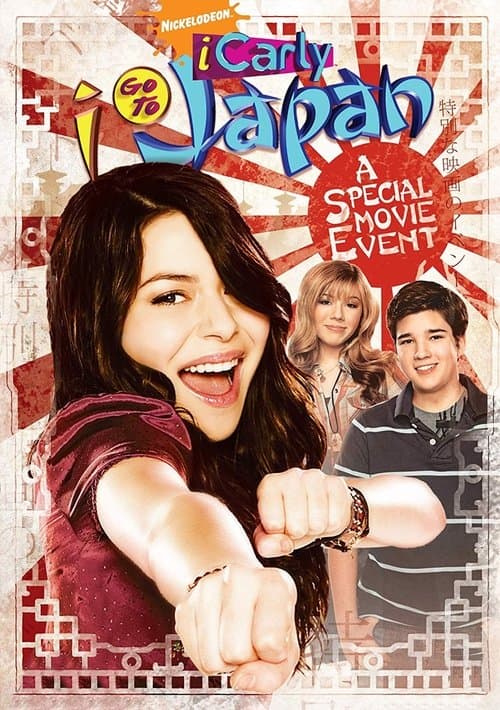 iCarly: iGo to Japan afişi