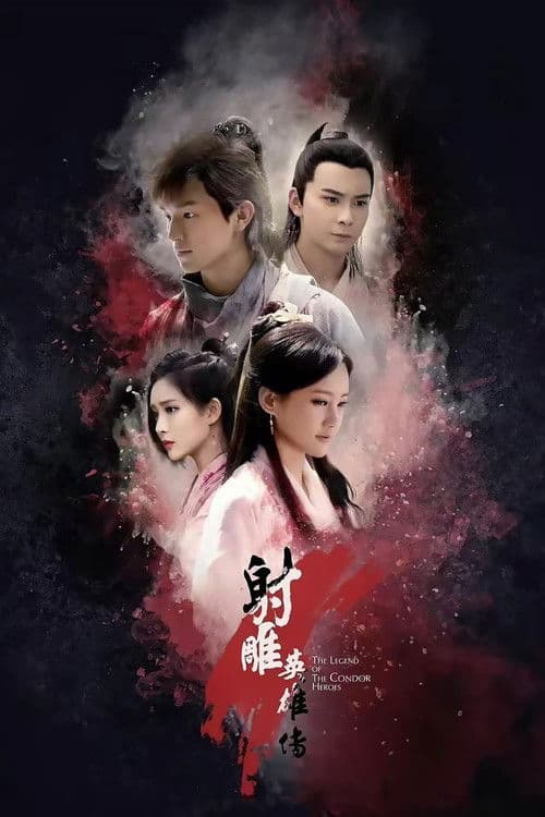 The Legend of the Condor Heroes afişi