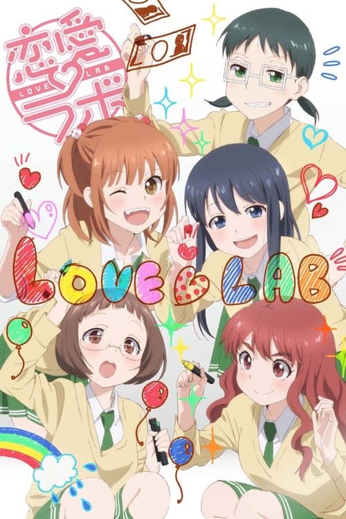 Love Lab afişi