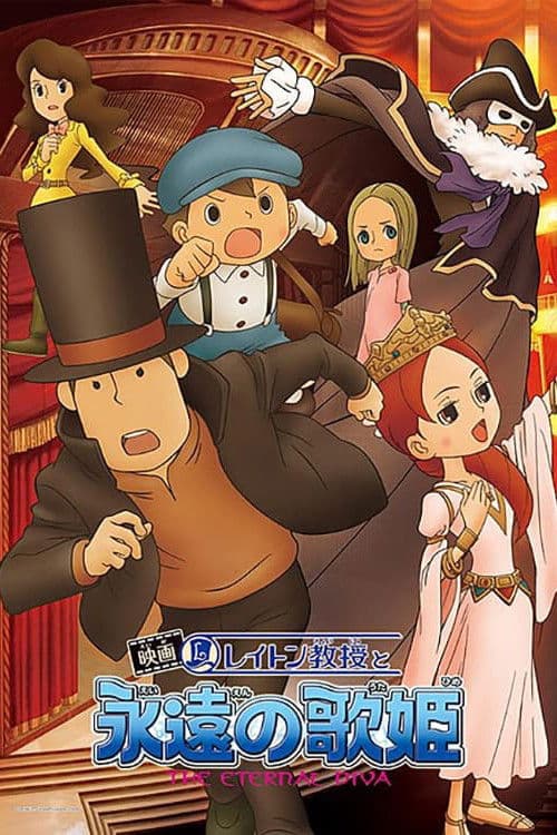 Professor Layton and the Eternal Diva afişi