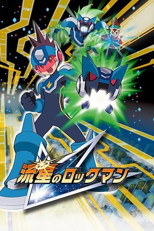Mega Man Star Force afişi