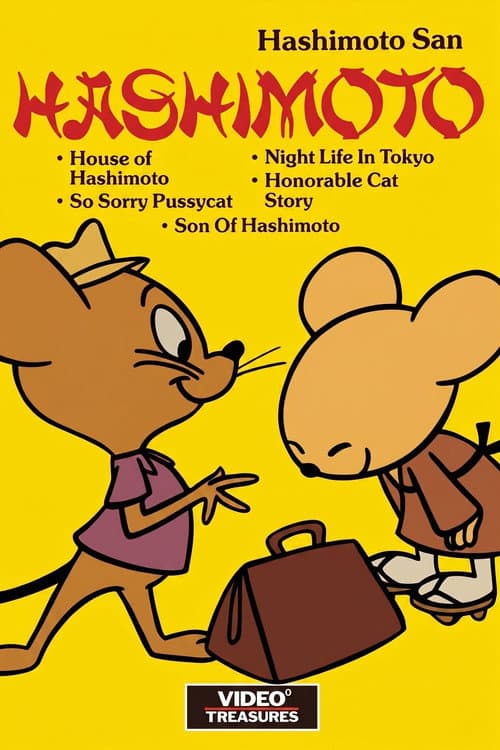 House of Hashimoto afişi