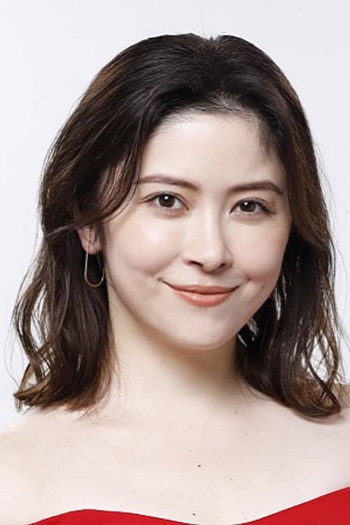 宮澤エマ