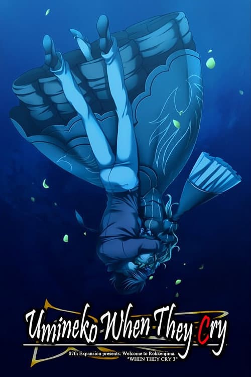Umineko: When They Cry