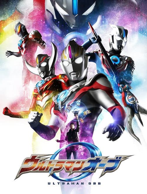 Ultraman Orb afişi