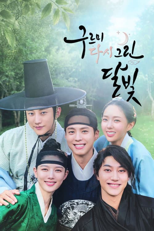 Love in the Moonlight: Redrawn afişi