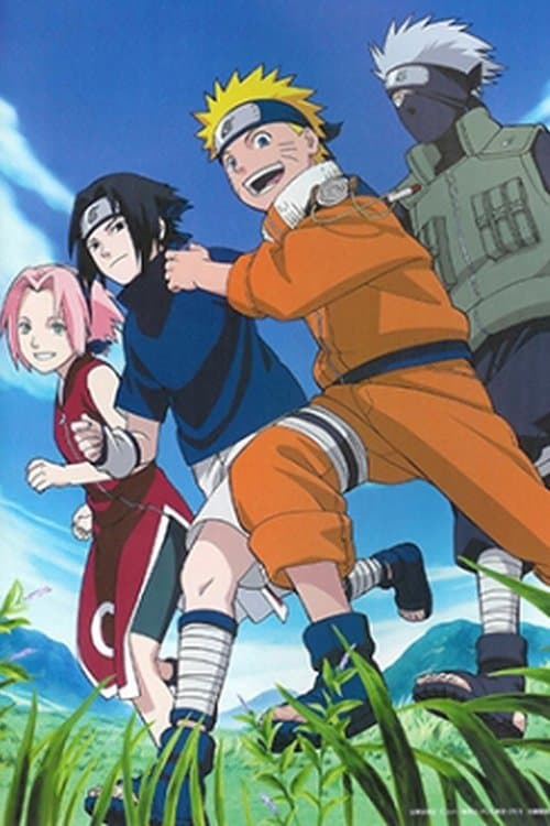 劇場版 NARUTO -ナルト- 木ノ葉の里の大うん動会 afişi