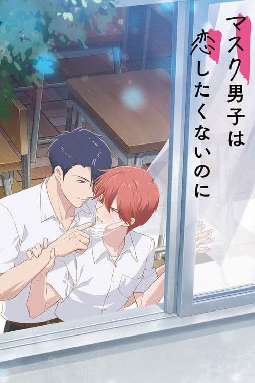 Mask Danshi wa Koishitakunai noni afişi