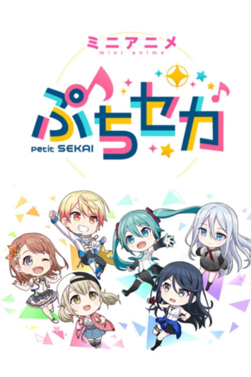 Petit SEKAI afişi