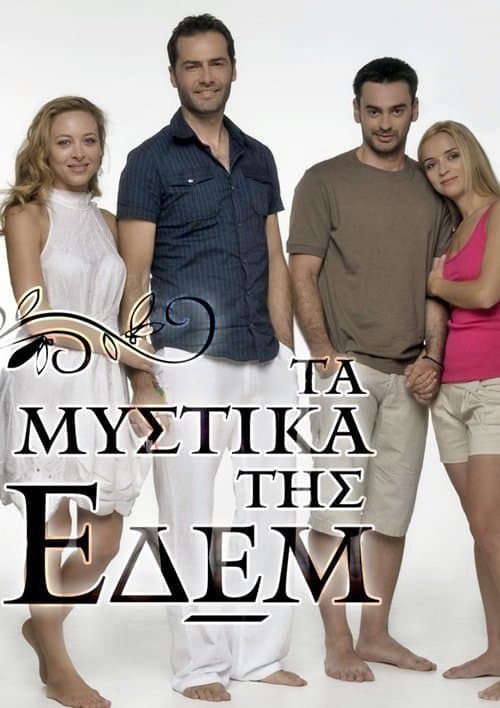 The secrets of Edem afişi
