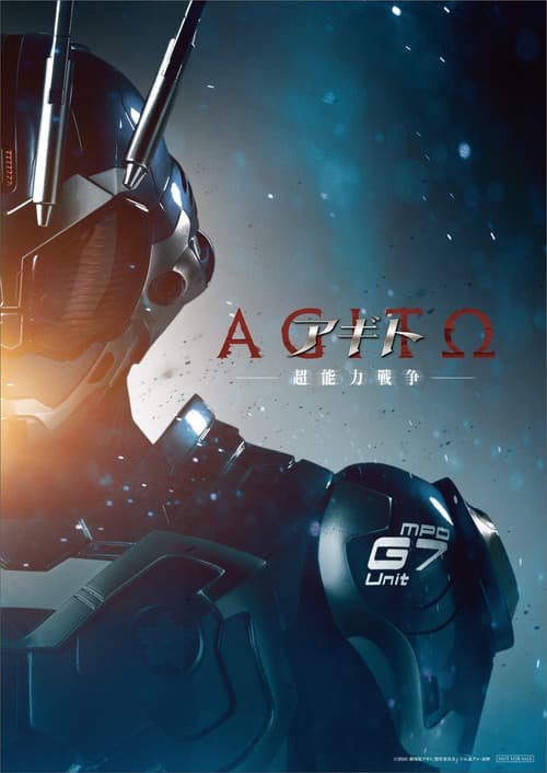 Agito: Superpower War afişi
