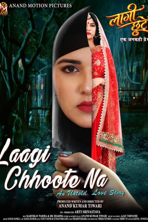 Laagi Chhoote Na afişi