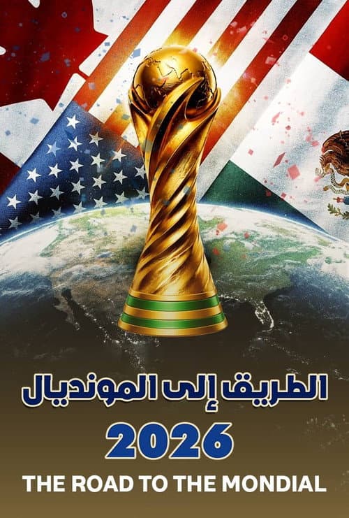 The Road To The Mondial afişi