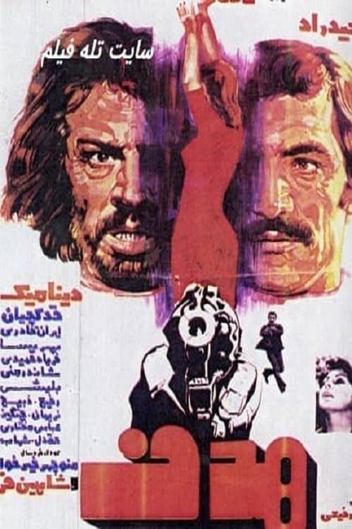 The Target afişi