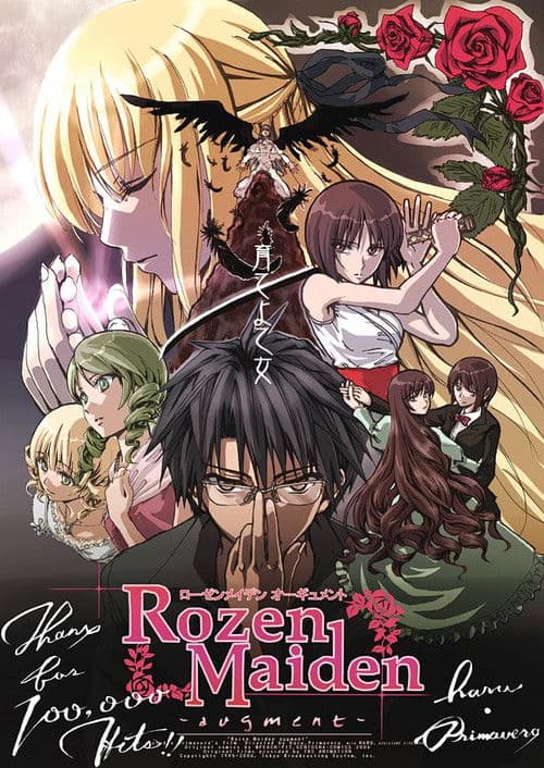 Rozen Maiden afişi