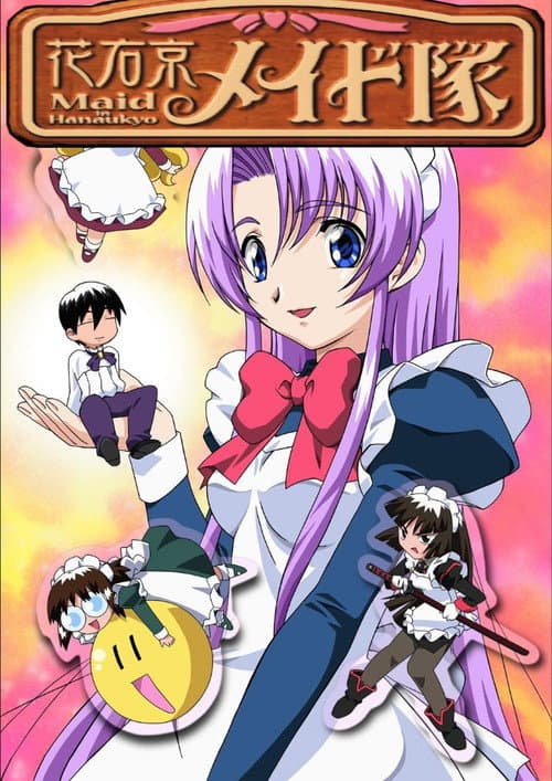 Hanaukyou Maid Team afişi