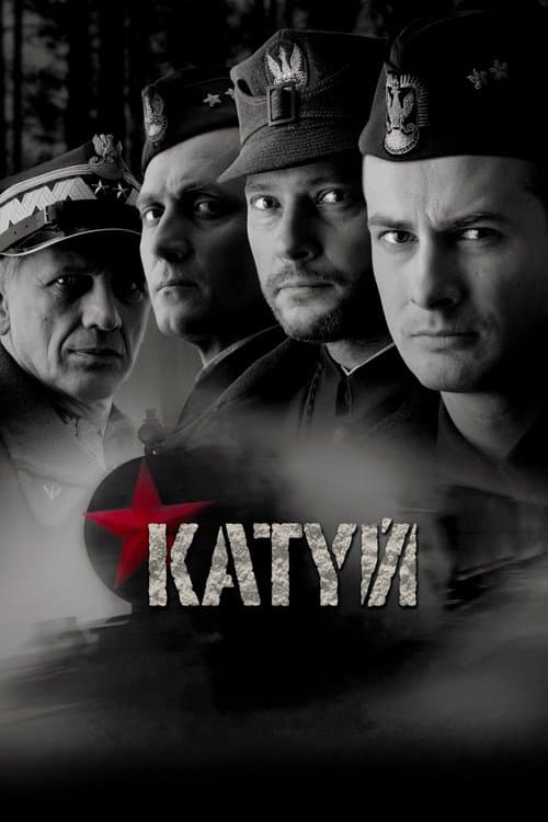 Katyn Katliamı afişi
