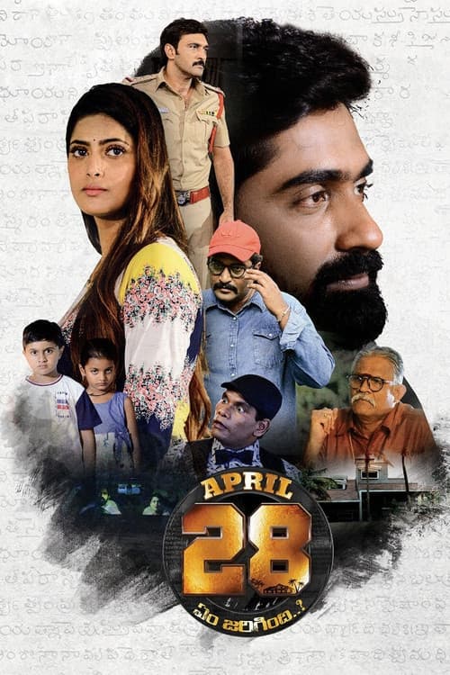 ఏప్రిల్ 28 ఏం జరిగింది afişi