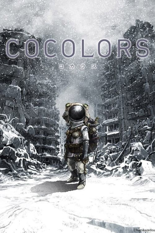COCOLORS afişi