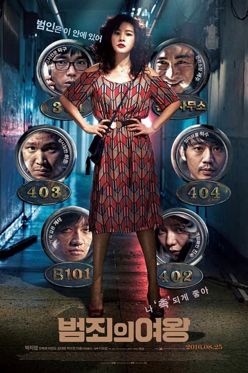 The Queen of Crime afişi