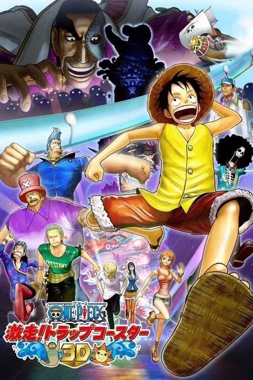 One Piece 3D: Gekisou! Trap Coaster afişi