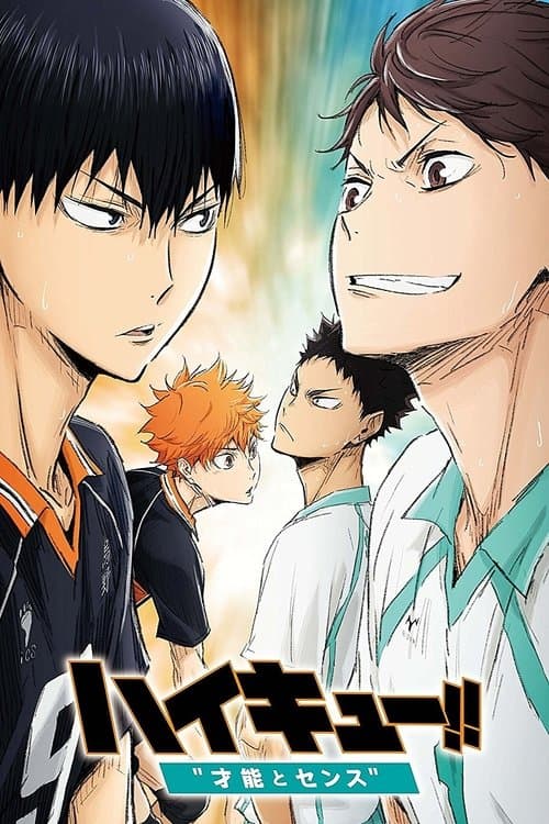 Haikyu!! The Movie: Talent and Sense afişi