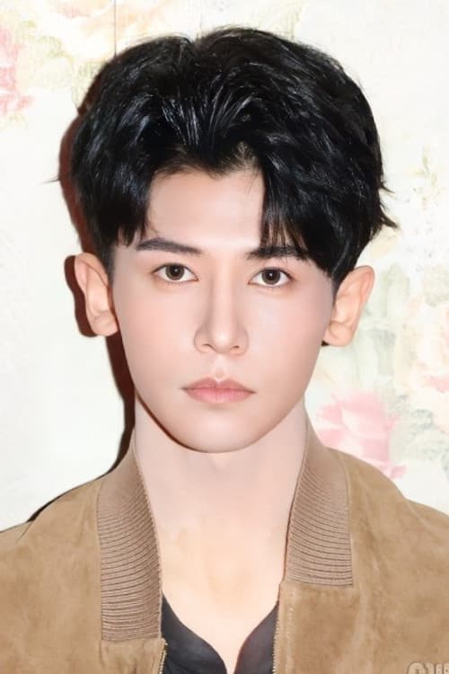 Yang Shuwei