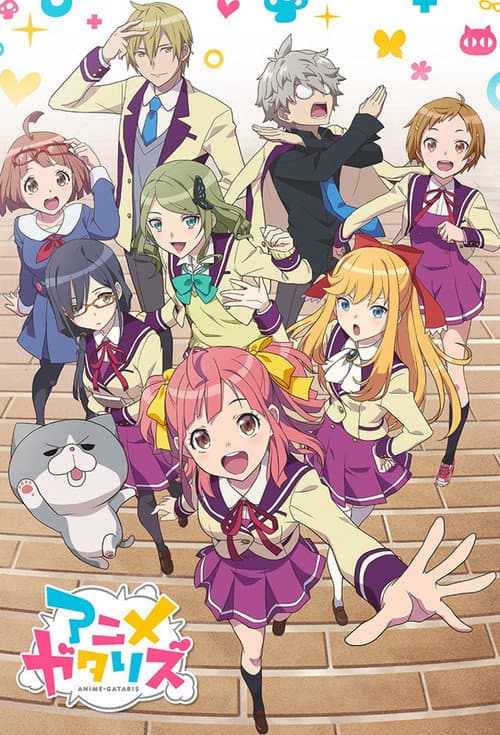 Anime-Gataris afişi