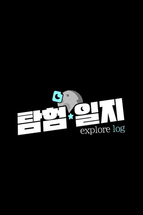 Explore Log afişi