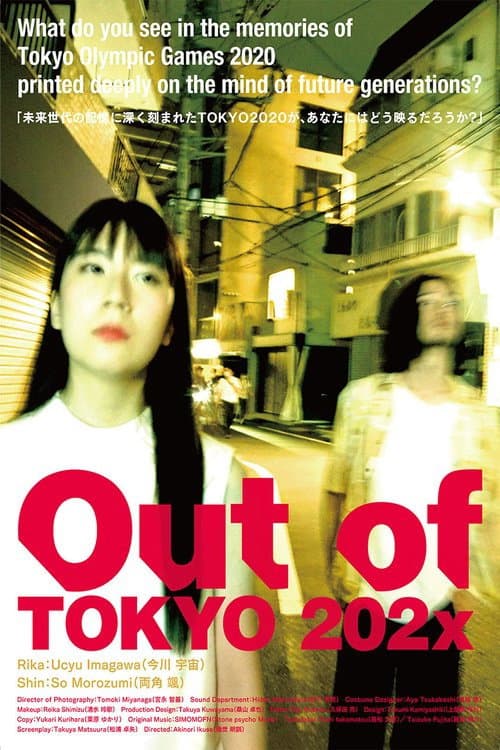 Out Of Tokyo 202x afişi
