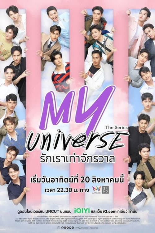 My Universe afişi