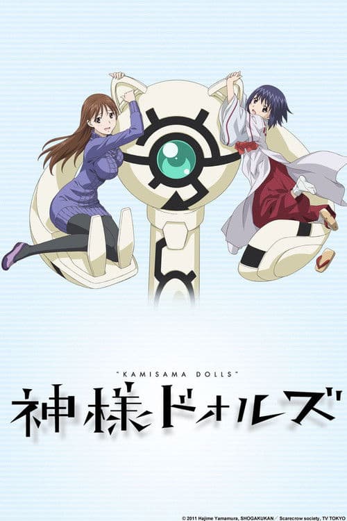 Kamisama Dolls afişi