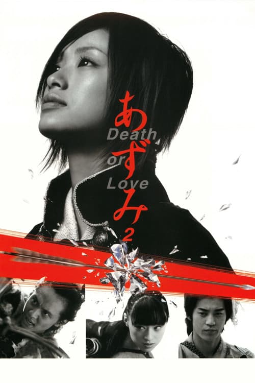 あずみ2 Death or Love afişi