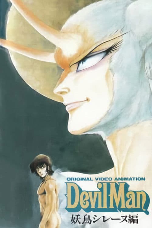 Devilman - Volume 2: Demon Bird afişi
