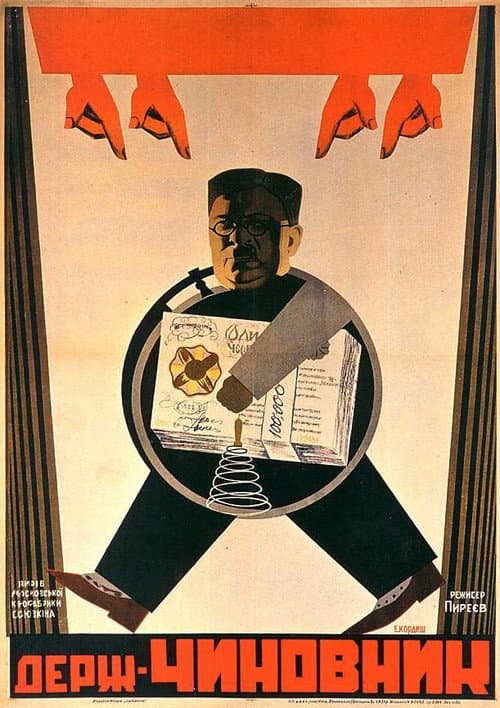 The Civil Servant afişi
