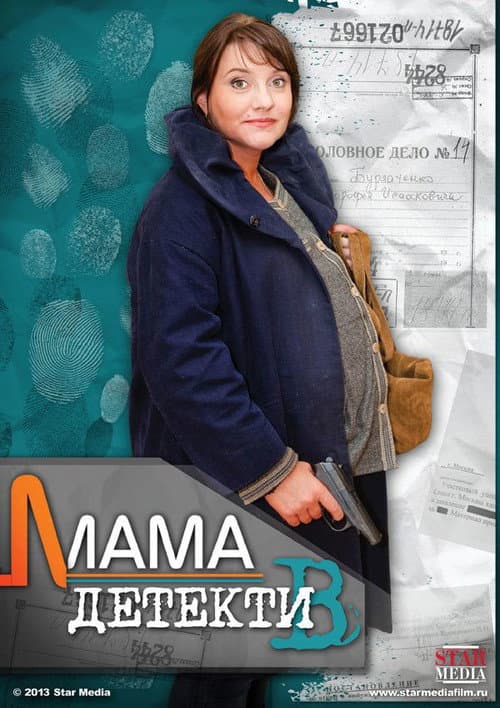 Mom is a Detective afişi