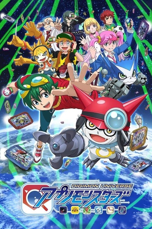 Digimon Universe: App Monsters afişi