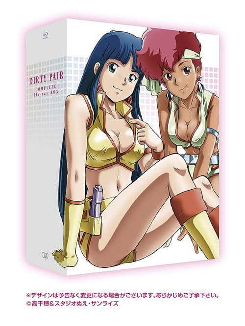 Dirty Pair afişi