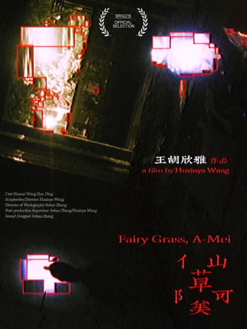 Fairy Grass, A-Mei afişi