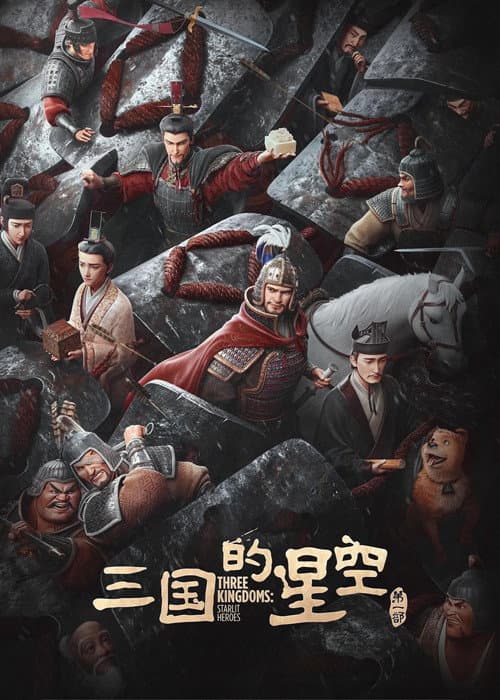 Three Kingdoms: Starlit Heroes afişi