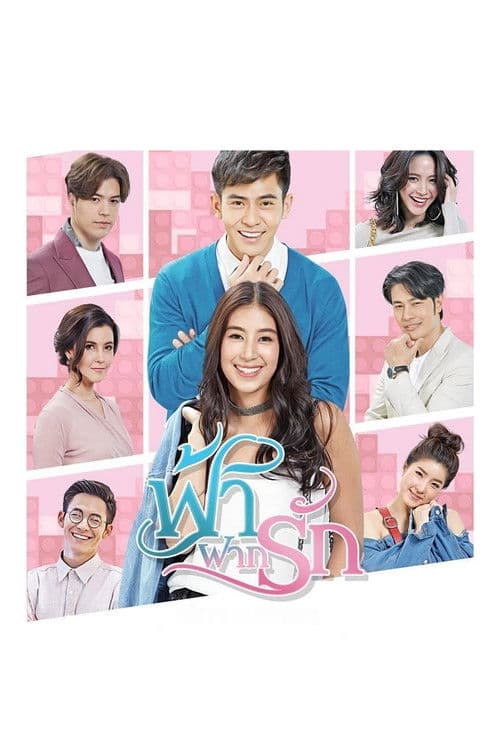 Fated Love afişi