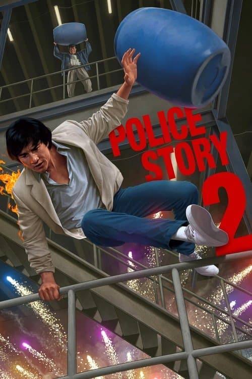 Süper Polis 2