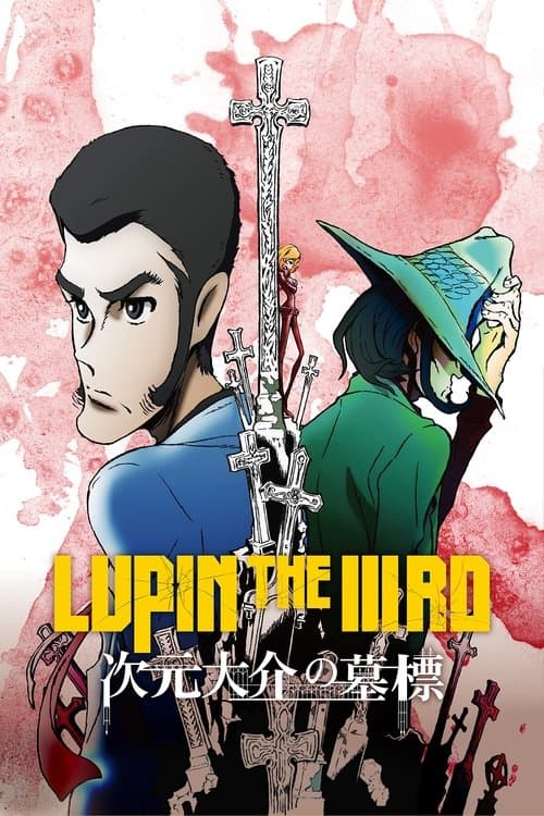 LUPIN THE IIIRD 次元大介の墓標 afişi