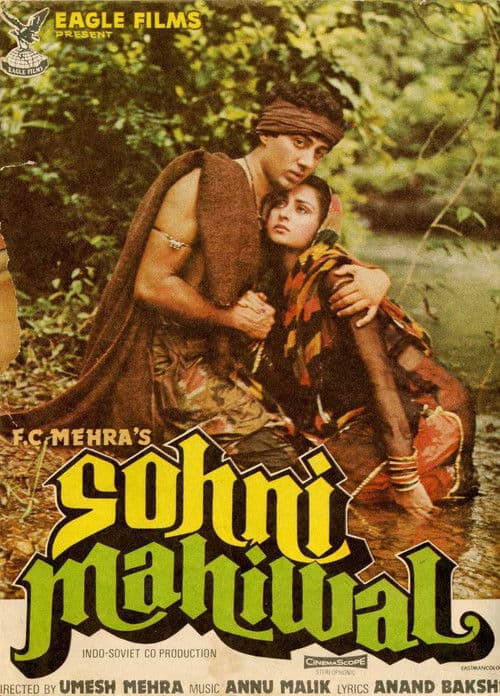 Aşk Efsanesi   / Sohni Mahiwal afişi
