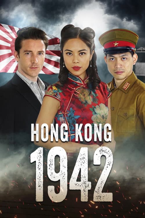Hong Kong 1942 afişi