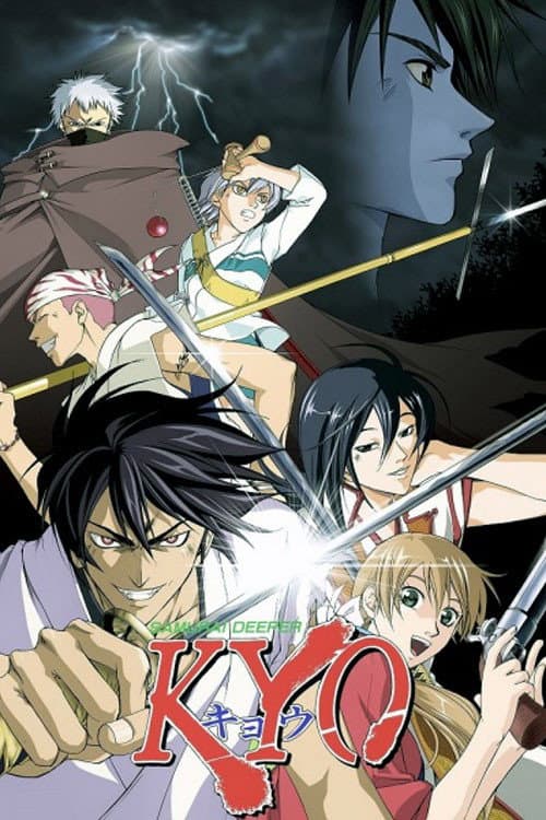 Samurai Deeper Kyo afişi