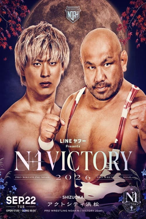 LINEヤフー presents N-1VICTORY 2026 afişi